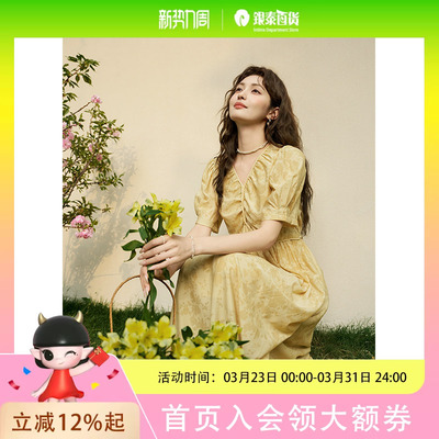 谜秀夏季黄木香印花V领长款连衣裙MXD23L1878