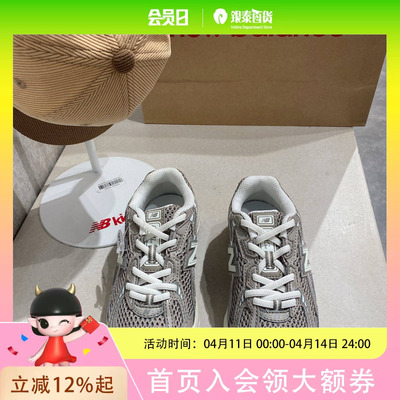 New Balance中童舒适运动经典鞋PZ740SA