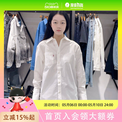 李维斯女士简约时尚牛仔外套16786-0105003TU-0000