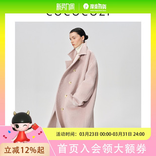 COCOCOZI秋冬西装 领丁香紫苏力羊驼大衣243CO031D