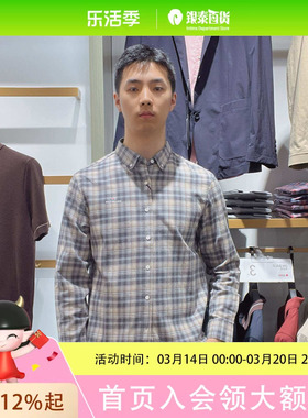 XLDS/雪岭丹松男士休闲长袖衬衫2525104