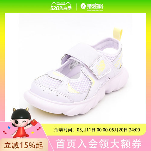 New BalanceNEW BALANCE KIDS童鞋中性款休闲鞋P2307RONDPDGS2112