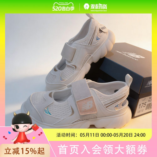 New Balance中童休闲舒适凉鞋P2305WL
