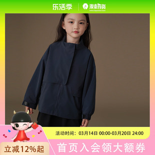 哈齿童装春秋儿童外套雾蓝色宽松休闲上衣男童女童户外三防冲风衣