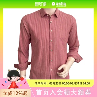 衬衫 长袖 005CS5371653 STOCKHAUSEN 斯托豪森