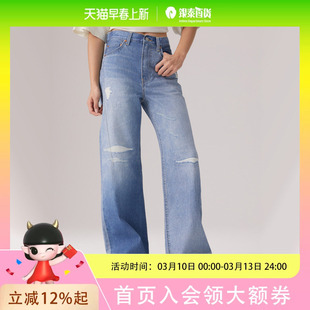 Levi’s/李维斯女士RIBCAGE WIDE LEG牛仔裤A6081-0060