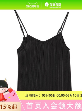 COCOCOZI女士简约时尚纯色打底褶皱吊带232co052