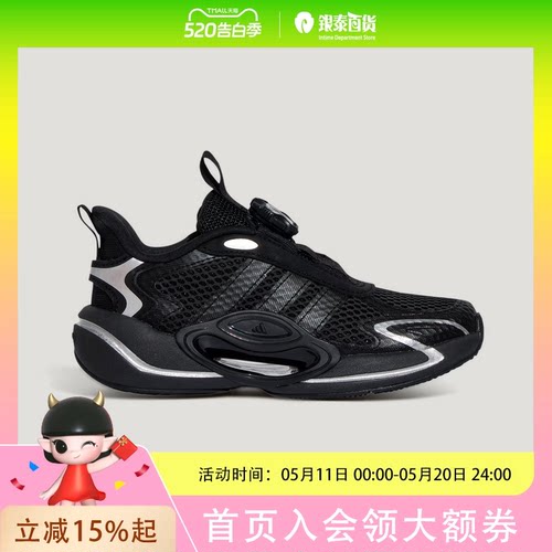 adidas阿迪达斯男童旋转按钮运动休闲鞋KH5653