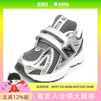 New Balance男女童简约休闲鞋IV1906CGNDPDFS2A31