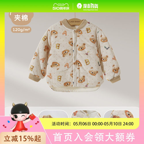 拉比(LABI BABY)儿童拉比熊绗棉全开外套男女童外套LYDB100102
