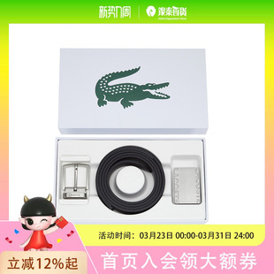 LACOSTE法国鳄鱼配饰春季 RC4060 商务通勤休闲腰带皮带