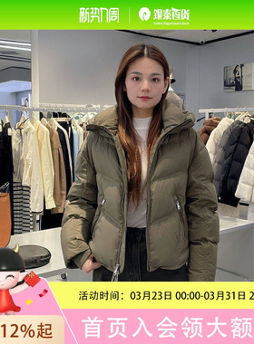 太平鸟女士简约时尚羽绒服A1ACF4208