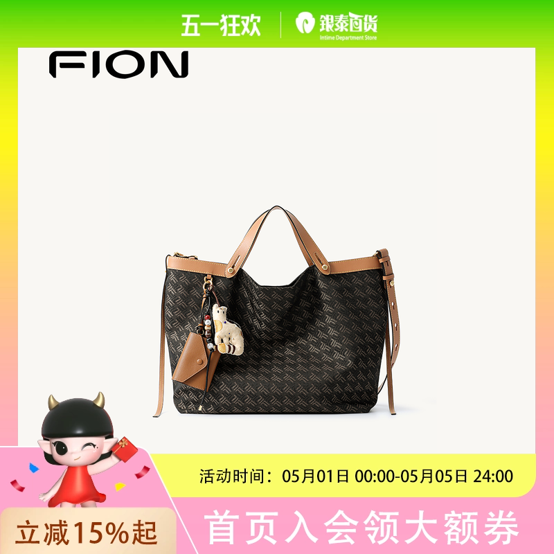 菲安妮女士简约时尚背提包FAAFJQC003
