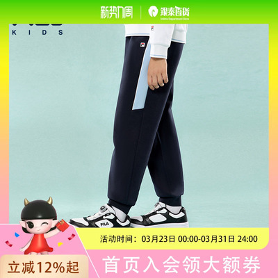 FILA KIDS斐乐童装男大童针织长裤2026春季儿童运动裤K12B613601