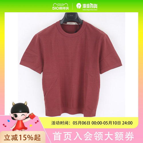 沙驰男士简约休闲短袖针织衫88NAA8527020
