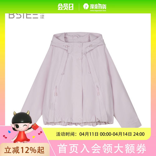 BSiEE本涩25年秋新款连帽工装风短外套女F1598A05