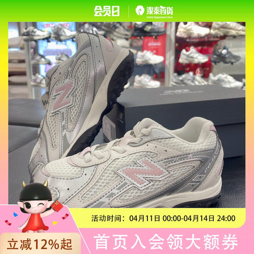 New Balance中童休闲运动经典鞋P204L351
