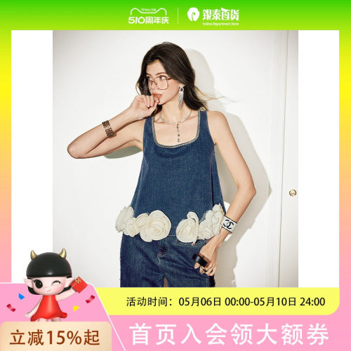 CHICHY复古港风深蓝色牛仔立体花朵背心CC1E008251(不含牛仔裤）