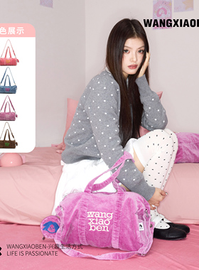 WANGXIAOBEN小迷糊单肩/斜挎包CC2007711