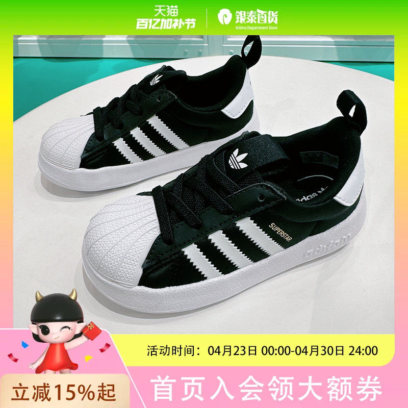 Adidas kids阿迪达斯儿童三叶草贝壳头松紧带运动鞋IH3503