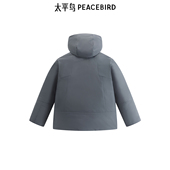 太平鸟男装 连帽户外羽绒服冬面包服B1ACE4537