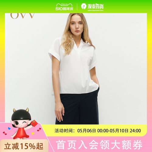 【SOLOTEX系列】OVV2025春夏女装小V立领短袖上衣