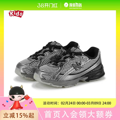 New Balance男女童休闲运动童鞋休闲鞋IZ740BSMNDPDFF3473
