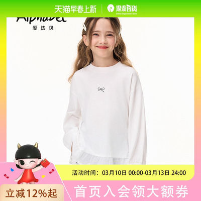 Alphabet爱法贝童装秋季女童长袖T恤193M634