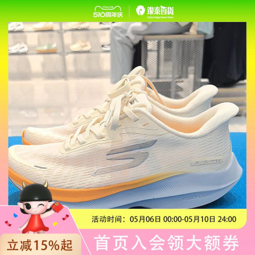 斯凯奇S女士简约休闲鞋子172220-NTMT