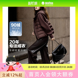 dme德玛纳【住进阳光房】冬季轻量感连帽90鸭绒拼接针织空气层女式羽绒服G539421122216