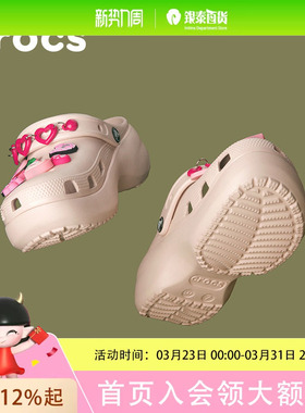 Crocs卡骆驰厚底云朵洞洞鞋户外包头拖鞋沙滩鞋女鞋206750-6UR