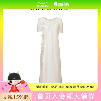 COCOCOZI新中式旗袍款式桑蚕丝提花气质款连衣裙女233CO061