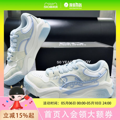BOY LONDON时尚休闲鞋B261N79009