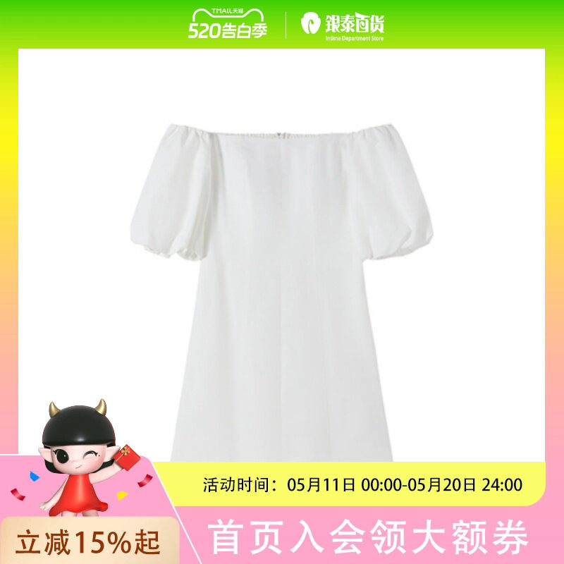 1SY2081320欧时力一字肩泡泡袖A版连衣裙