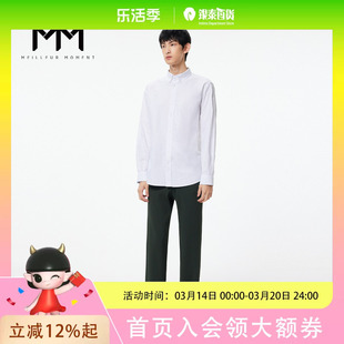 MM麦檬男装23年春棉质白色简约高级衬衫衬衣9E2220081