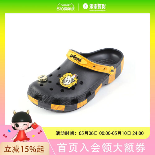 CROCS经典洞洞鞋210529-90H