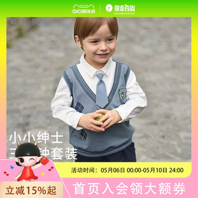 戴维贝拉儿童长裤套装2026春款男童学院风上衣两件套男宝宝春装DB1260762