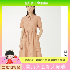 菲姿女士时尚舒适简约连衣裙2B4D8