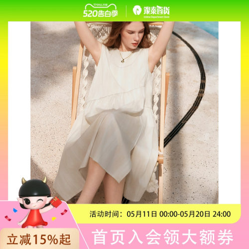 ELLE航海晕染渐变圆领无袖a字连衣裙女2025夏款优雅背心裙长裙