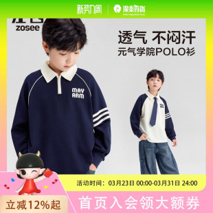 左西童装男童长袖T恤学院风POLO衫儿童秋装2025新款男孩大童打底