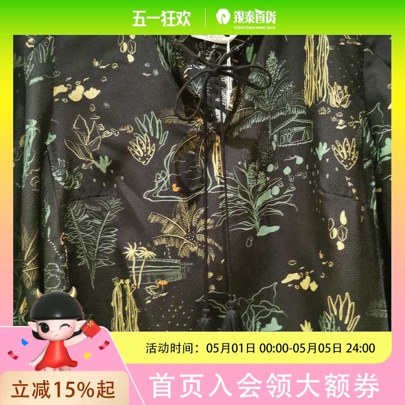 LANAFAY啦娜菲 印花优雅衬衫2X172