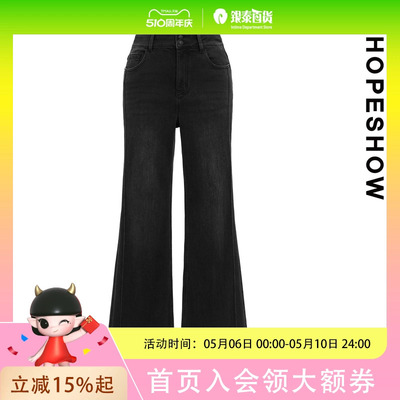 HOPESHOW红袖牛仔裤89225381301