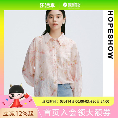 HOPESHOW红袖衬衫89125060307
