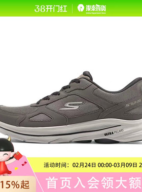 SKECHERS(斯凯奇)男子GO WALK 8 男子健步鞋216785-BRN