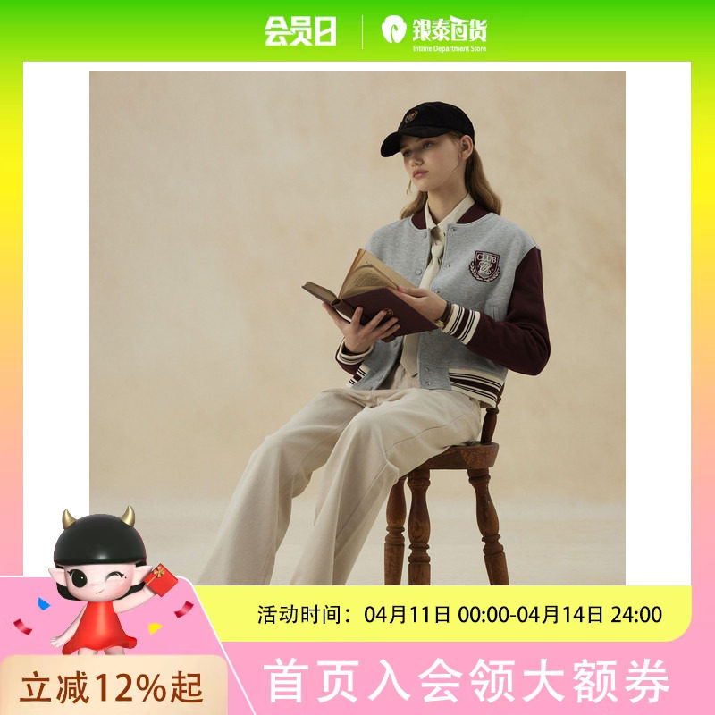 Eland衣恋卫衣女复古经典华夫格刺绣针织下摆短外套2024秋季EEMTE49E03