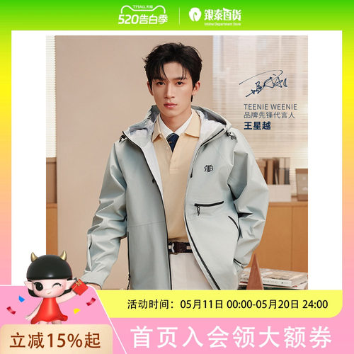 TeenieWeenie2025春户外运动休闲连帽外套TNJJ2523S1K