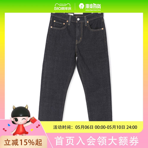 Levi’s李维斯女士724牛仔裤18883-0436