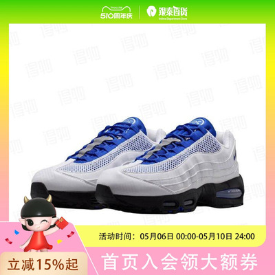 NIKE(耐克)AIR MAX 95运动生活系列男低帮休闲鞋IB6830100