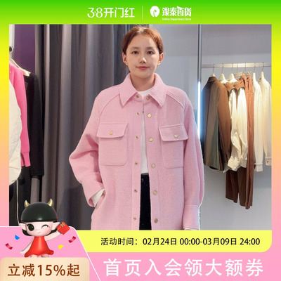 太平鸟女士简约时尚外套A3AAE420K