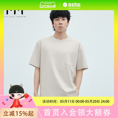 MM麦檬男装 T恤9F5100581